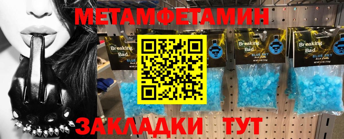 АМФЕТАМИН Premium Свободный