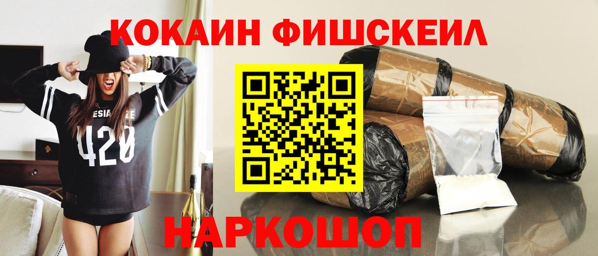 КОКАИН Боливия Свободный