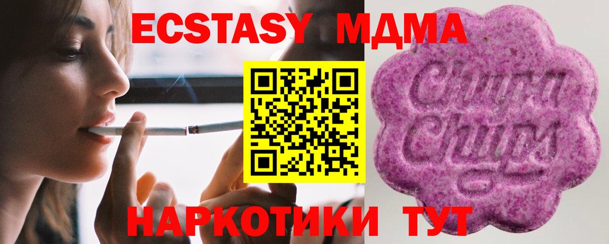 Экстази диски Свободный