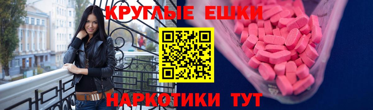 Экстази  ЭКСТАЗИ Punisher  наркотики  Свободный  Вход с VPN 