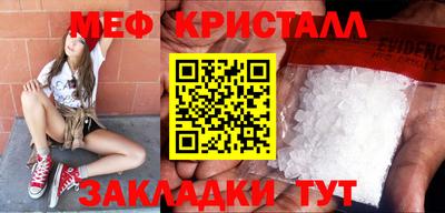 твердый Рузаевка