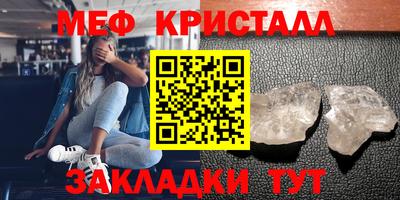 крисы Бузулук