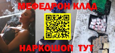 крисы Бузулук