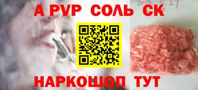 марки nbome Бугуруслан