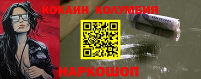 индика Рыбинск