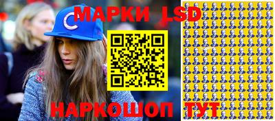 марки nbome Бугуруслан