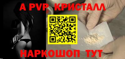 крисы Бузулук