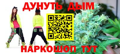 марки nbome Бугуруслан