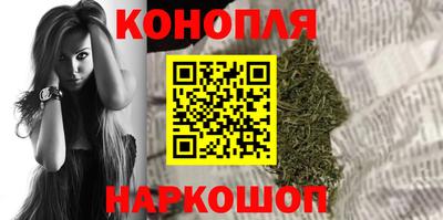 марки nbome Бугуруслан