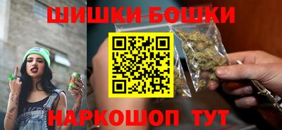 2c-b Будённовск