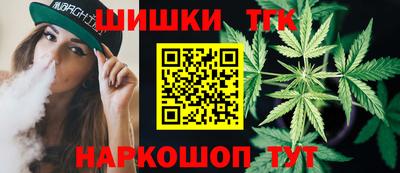 марки nbome Бугуруслан