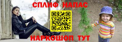 марки nbome Бугуруслан