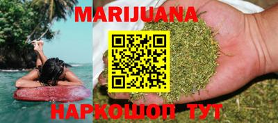 марки nbome Бугуруслан
