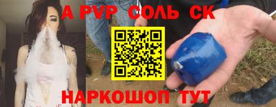 крисы Бузулук