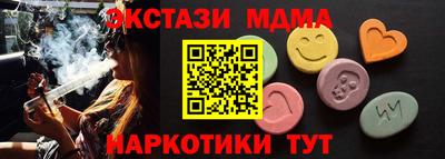 марки nbome Бугуруслан