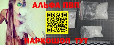 2c-b Будённовск