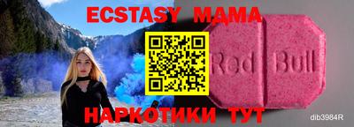 марки nbome Бугуруслан