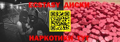 крисы Бузулук