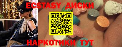 крисы Бузулук