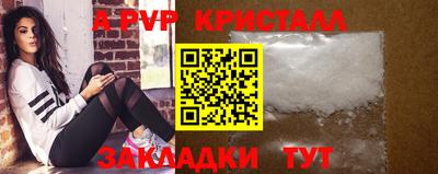 2c-b Будённовск