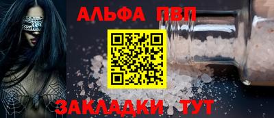 марки nbome Бугуруслан