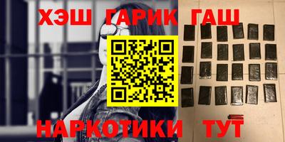 крисы Бузулук