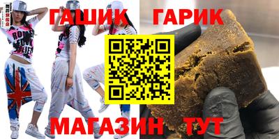 марки nbome Бугуруслан