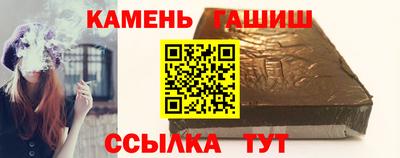 марки nbome Бугуруслан