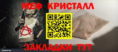 крисы Бузулук