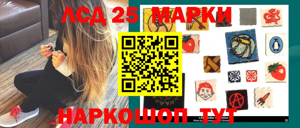 Лсд 25 экстази кислота  Вход с VPN  Свободный 
