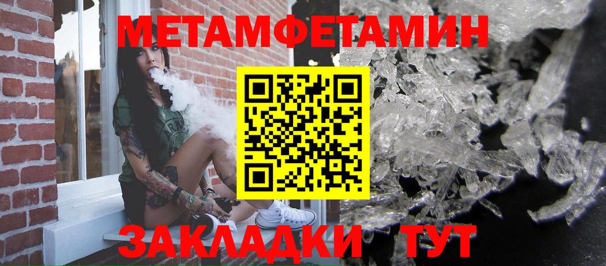Первитин Декстрометамфетамин 99.9%  Вход с VPN  Свободный  Первитин Декстрометамфетамин 99.9% 