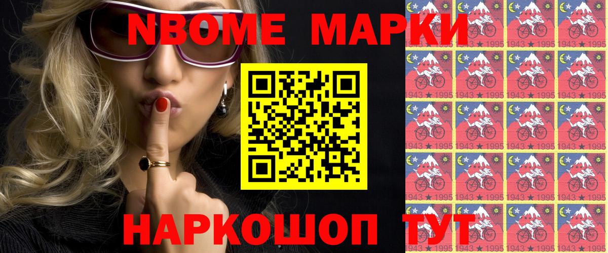 Наркотические марки 1500мкг  Вход с VPN  Наркотические марки  Наркотические марки 1500мкг  Свободный 