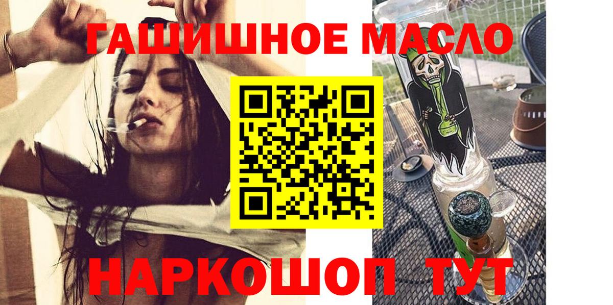 Свободный  Дистиллят ТГК вейп с тгк  Вход с VPN 