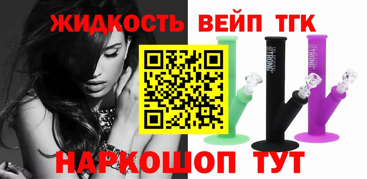 Дистиллят ТГК концентрат Свободный