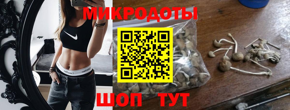 Псилоцибиновые грибы ЛСД Свободный