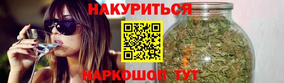 Марихуана OG Kush  Бошки Шишки THC 21%  Свободный  Вход с VPN 